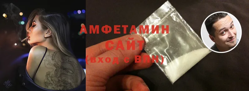 Amphetamine VHQ  Долинск 