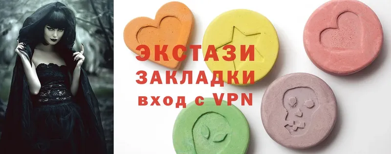 Экстази 300 mg  Долинск 