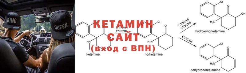 маркетплейс как зайти  гидра   Долинск  магазин    Кетамин ketamine 