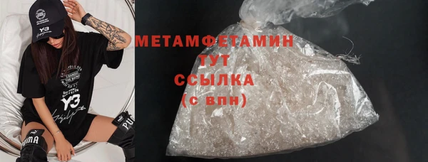 MESCALINE Богородицк