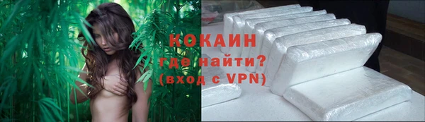 MESCALINE Богородицк