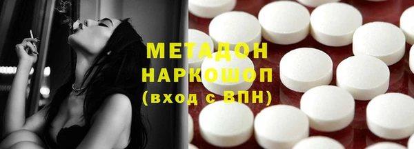 MESCALINE Богородицк