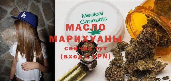 MESCALINE Богородицк