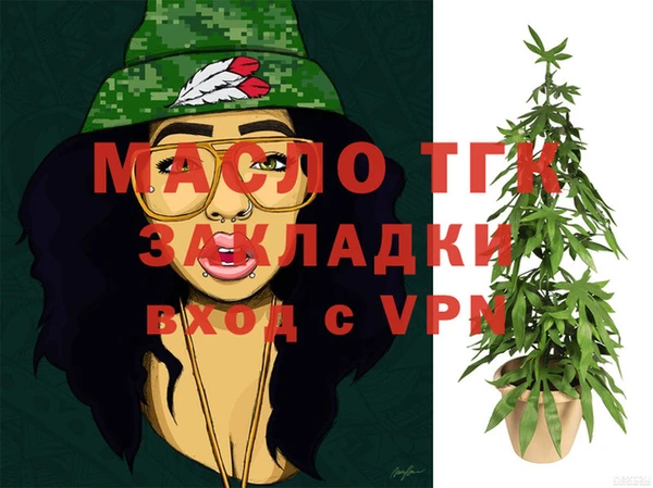 MESCALINE Богородицк