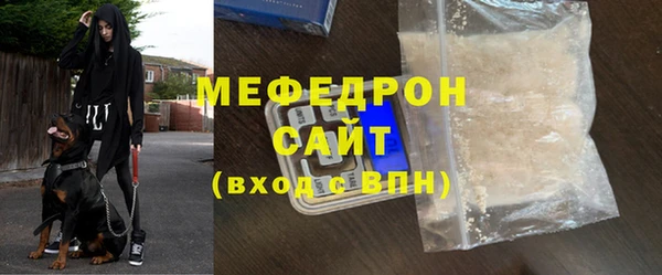 MESCALINE Богородицк