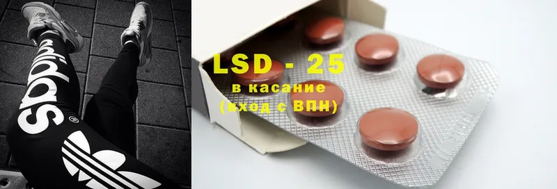 LSD-25 экстази кислота  Долинск 